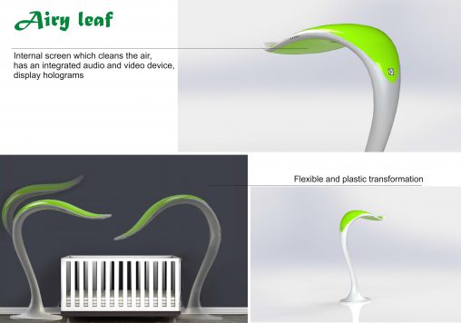 Electrolux Design Lab semi finalist - Airy Leaf